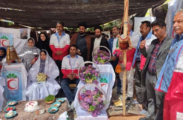 ازدواج آسان به سبک اعضای جوان جمعیت هلال احمر استان کهگیلویه و بویراحمد+تصاویر