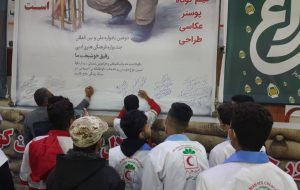برگزاری آیین افتتاحیه دبیرخانه دومین یادواره ملی و بین المللی جشنواره فرهنگی ،هنری وادبی رفیق خوشبخت ما در جمعیت هلال احمر کهگیلویه و بویراحمد