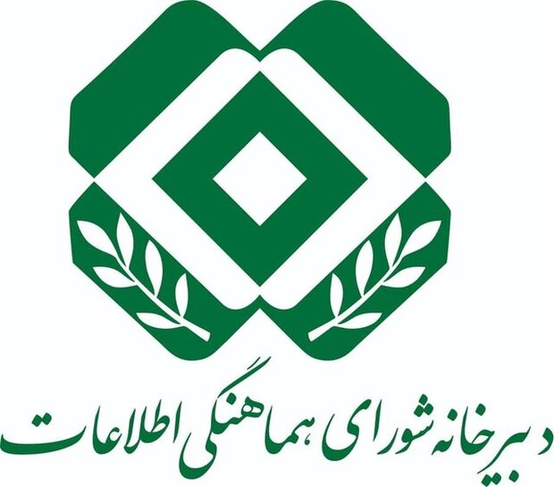 تاکید بر تعامل وزارت اطلاعات وفرماندهی انتظامی درتامین امنیت کشور