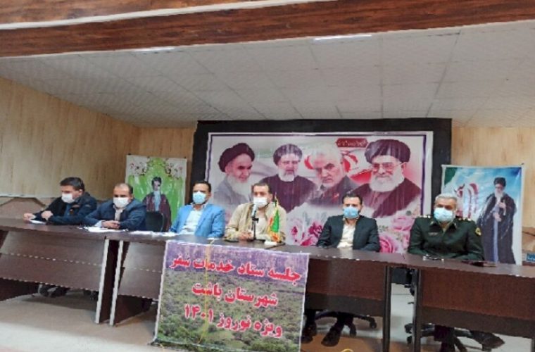 نمایشگاه صنایع‌دستی در باشت دایر می‌شود