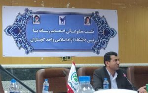 اسماعیلی خبر داد؛ دستاورد ۸۵۸ میلیارد تومانی اساتید دانشگاه آزاد واحد گچساران