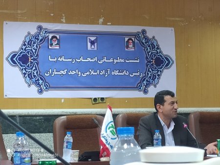 اسماعیلی خبر داد؛ دستاورد ۸۵۸ میلیارد تومانی اساتید دانشگاه آزاد واحد گچساران