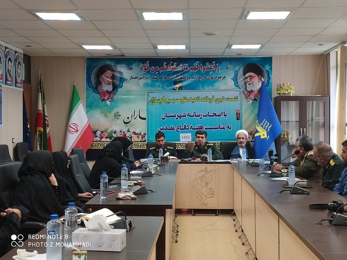 برنامه‌های هفته دفاع مقدس سپاه در گچساران اعلام شد