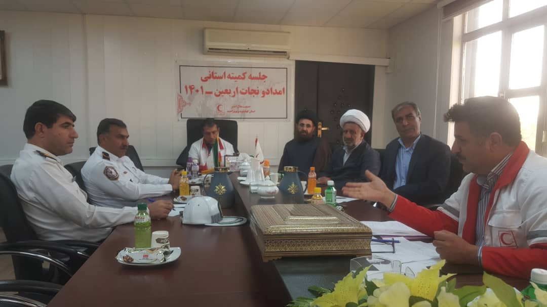 آماده باش شبانه روزی دستگاه های عضو کمیته امداد و نجات ستاد اربعین حسینی کهگیلویه و بویراحمد  با حضور دستگاه های عضو کمیته امداد و