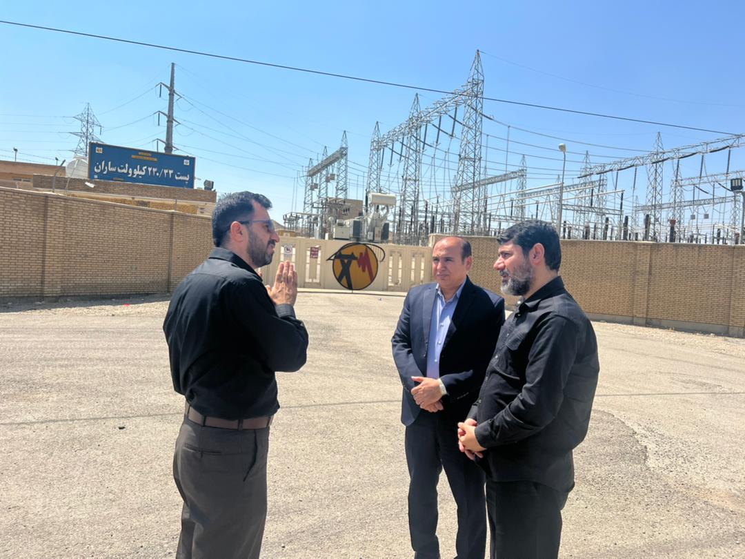 بازدید نماینده  مردم در مجلس شورای اسلامی از ایستگاه برق ساران و بررسی طرح  پیشنهادی در خصوص برطرف نمودن ضعف ولتاژ قسمت هایی از شهر ‌و روستاهای اطراف