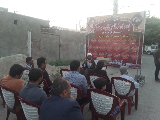 یادواره ۲۰شهید  محله رادک گچساران  برگزار شد 