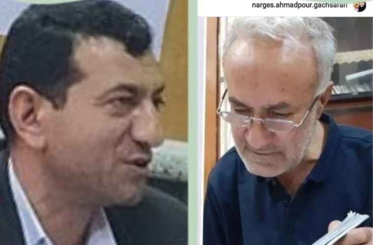 پیام تسلیت  رئیس دانشگاه آزاد اسلامی واحد گچساران  به مناسبت درگذشت دکتر سید قادر لاهوتی