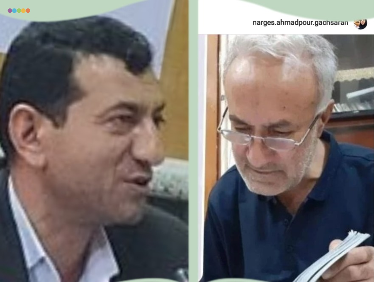 پیام تسلیت  رئیس دانشگاه آزاد اسلامی واحد گچساران  به مناسبت درگذشت دکتر سید قادر لاهوتی