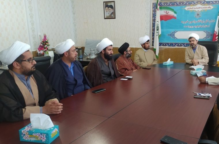 نصیرالاسلامی: برگزاری نشست های تخصصی با موضوع وقف در دهه وقف / اجرای همایش استانی یاوران وقف و مراسم اختتامیه و اهدای جوایز نفرات برتر مرحله استانی چهل ولی پنجمین دوره مسابقات سراسری قرآن کریم در استان کهگیلویه و بویراحمد / دهه وقف فرصتی برای ترویج و تبلیغ فرهنگ وقف