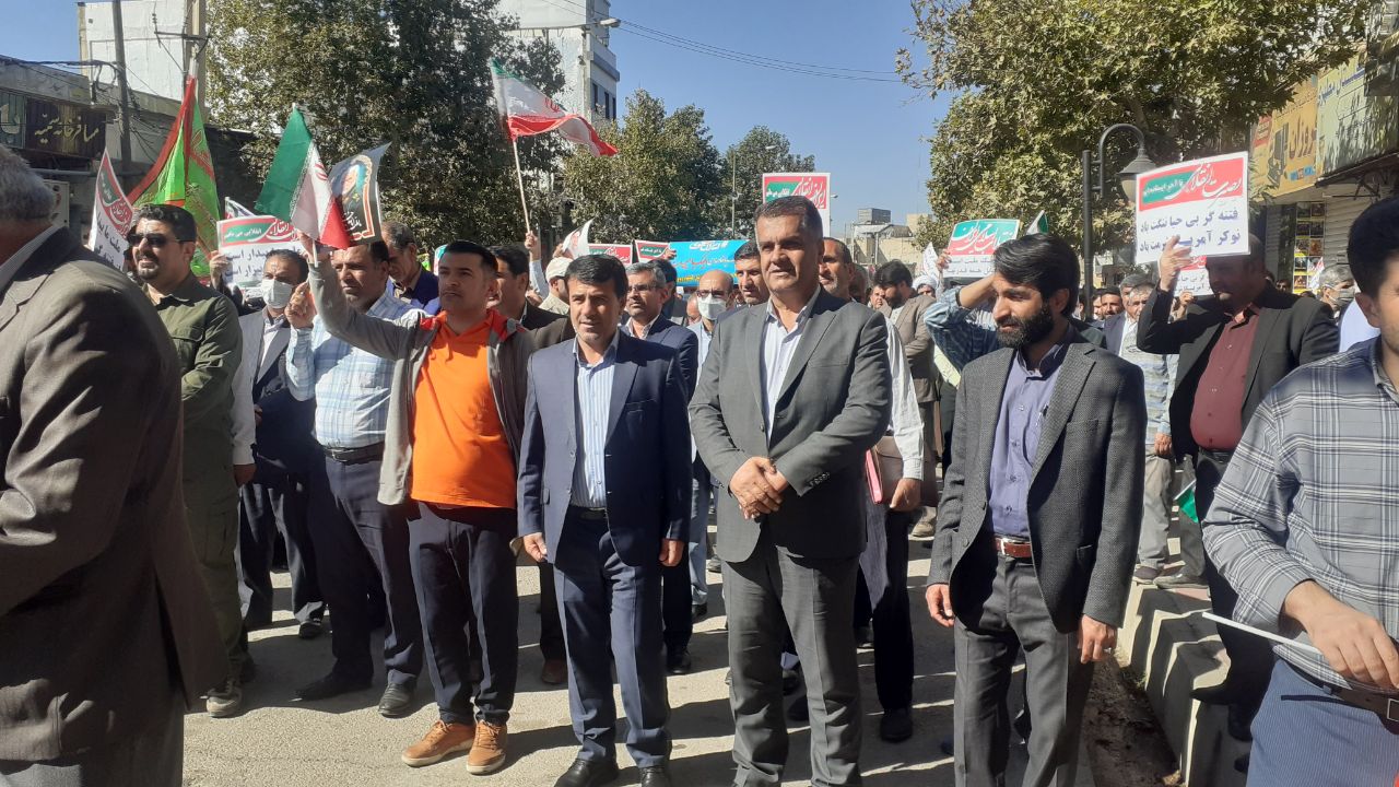 حضور مدیرکل محترم راه و شهرسازی استان و همراهی کارکنان این اداره در راهپیمایی و شرکت در اجتماع باشکوه امت و محکوم کردن اقدامات و حرکات اغتشاشگران و فتنه گران آشوب های اخیر در کشور