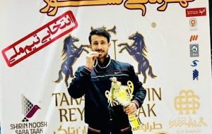 کونگ‌فو کار بویراحمد گرمسیری جهانی شد