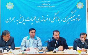 ساعات کار ادارات تغییر کرد دستگاه های  اجرایی در سطح استان رعایت الگو مصرف را انجام ندهند گاز آنها قطع میشود