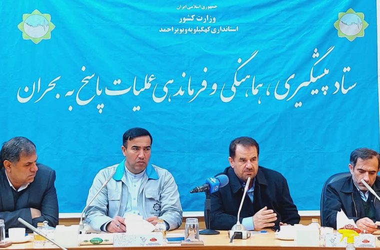 ساعات کار ادارات تغییر کرد دستگاه های  اجرایی در سطح استان رعایت الگو مصرف را انجام ندهند گاز آنها قطع میشود