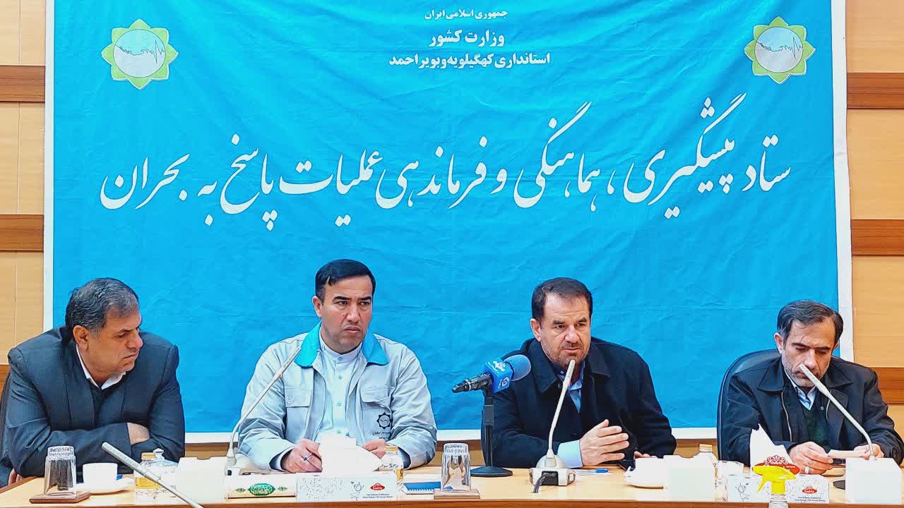 ساعات کار ادارات تغییر کرد دستگاه های  اجرایی در سطح استان رعایت الگو مصرف را انجام ندهند گاز آنها قطع میشود