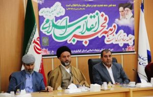 تلاش های مسولان برای تامین آب استان / رسانه ها واقعیت ها را بیان کنند