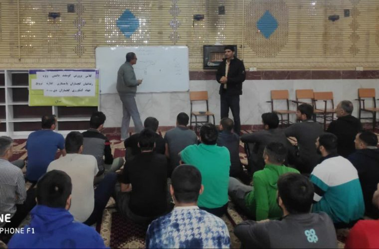کارگاه آموزشی دامداری برای زندانیان گچساران برگزار شد
