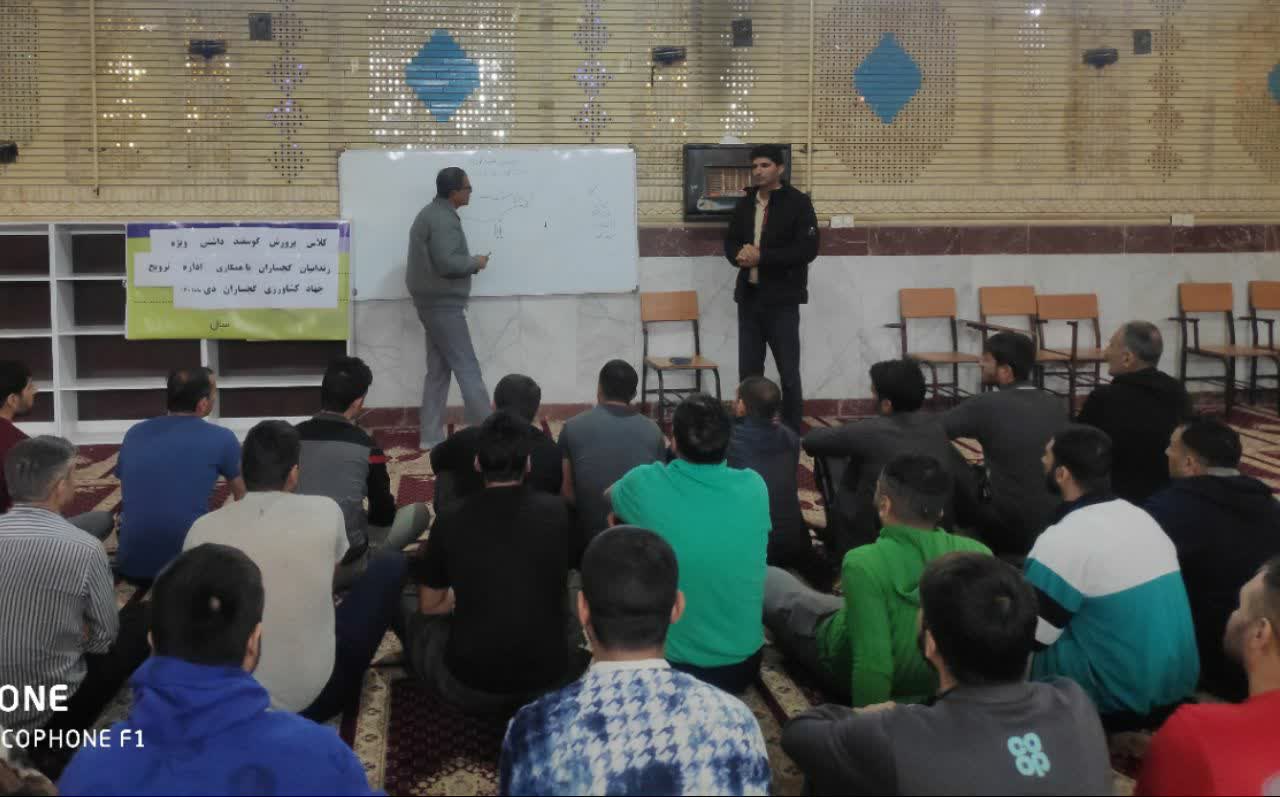 کارگاه آموزشی دامداری برای زندانیان گچساران برگزار شد