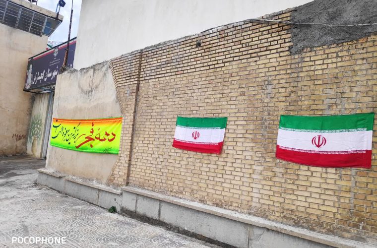 همزمان با آغاز برنامه های دهه مبارکه فجر زندان گچساران در اقدامی انقلابی این اداره را آذین بندی کردند . 