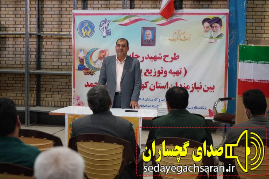 زمینه ازدواج اسان جوانان در استا ن فراهم شود زمینه ازدواج اسان جوانان در استا ن فراهم شود