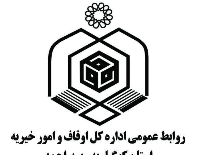 چرومی ؛ بقعه مطهر امام‌زاده جعفر (ع) شهرستان گچساران میزبان گردشگران مذهبی و زائران در طرح نوروزی آرامش بهاری و طرح ضیافت الهی در سال ۱۴۰۲