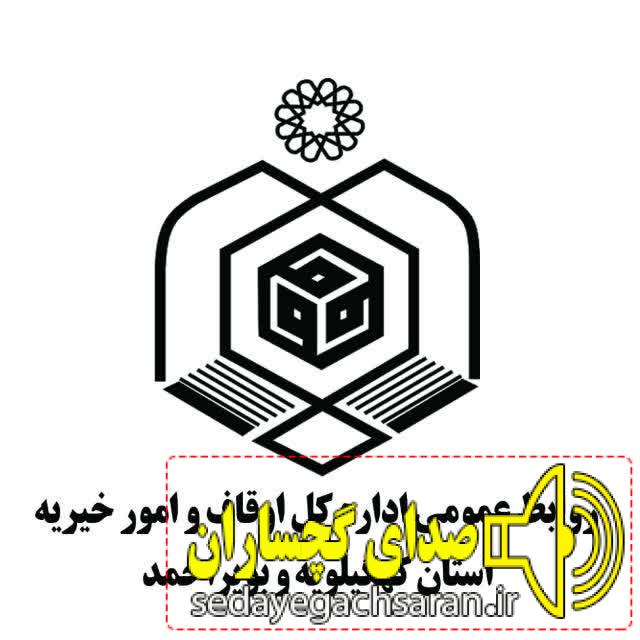 چرومی ؛ بقعه مطهر امامزاده جعفر (ع) شهرستان گچساران میزبان گردشگران مذهبی و زائران در طرح نوروزی آرامش بهاری و طرح ضیافت الهی در سال ۱۴۰۲ چرومی ؛ بقعه مطهر امامزاده جعفر (ع) شهرستان گچساران میزبان گردشگران مذهبی و زائران در طرح نوروزی آرامش بهاری و طرح ضیافت الهی در سال ۱۴۰۲