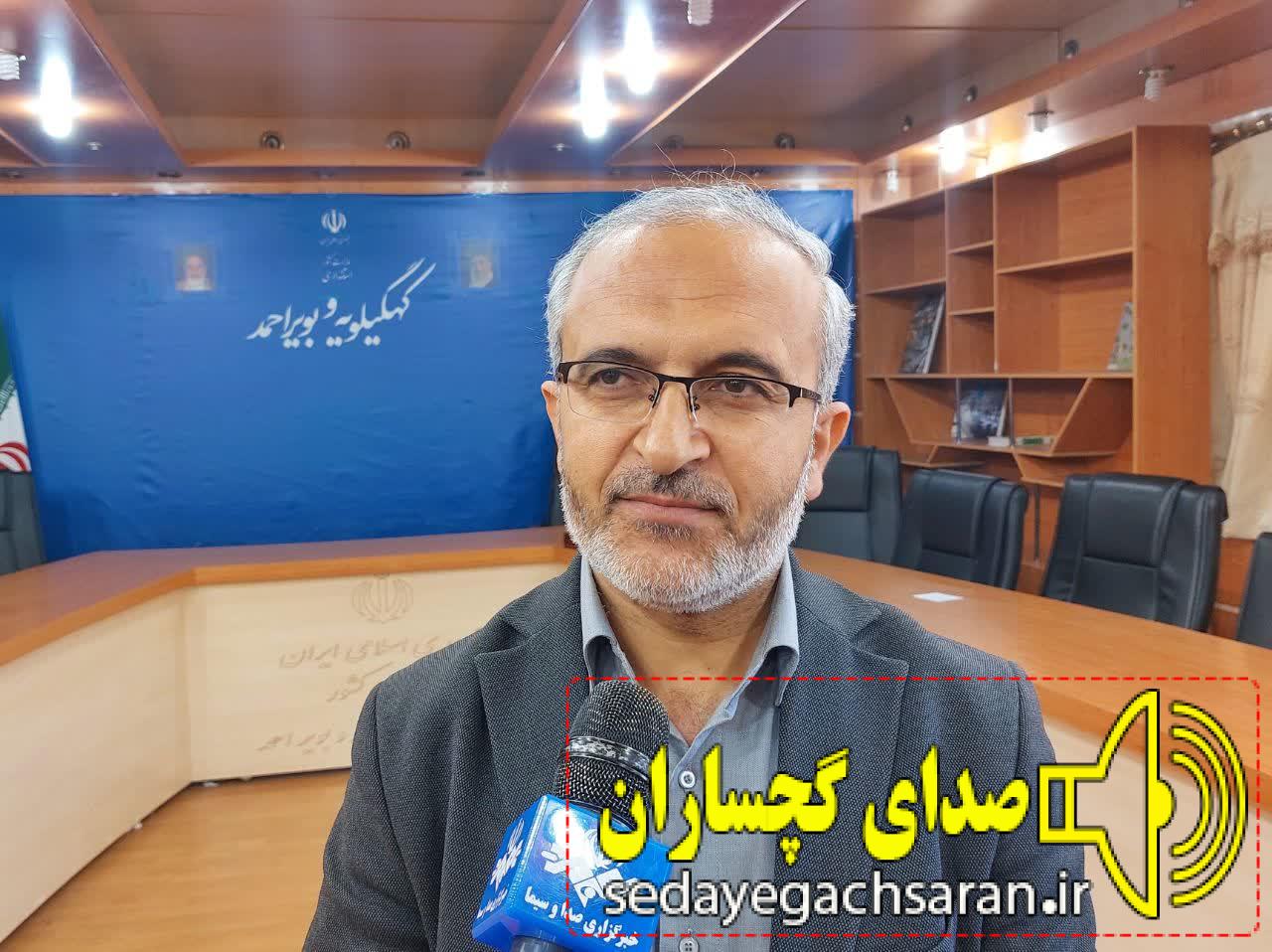 اعلام ساعت کاری ادارات و مدارس کهگیلویه و بویراحمد/ ساعات کاری شناور حذف شد اعلام ساعت کاری ادارات و مدارس کهگیلویه و بویراحمد/ ساعات کاری شناور حذف شد