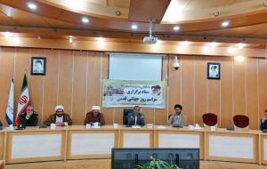 برنامه‌ریزی برای برگزاری راهپیمایی باشکوه روز جهانی قدس در سراسر کهگیلویه و بویراحمد