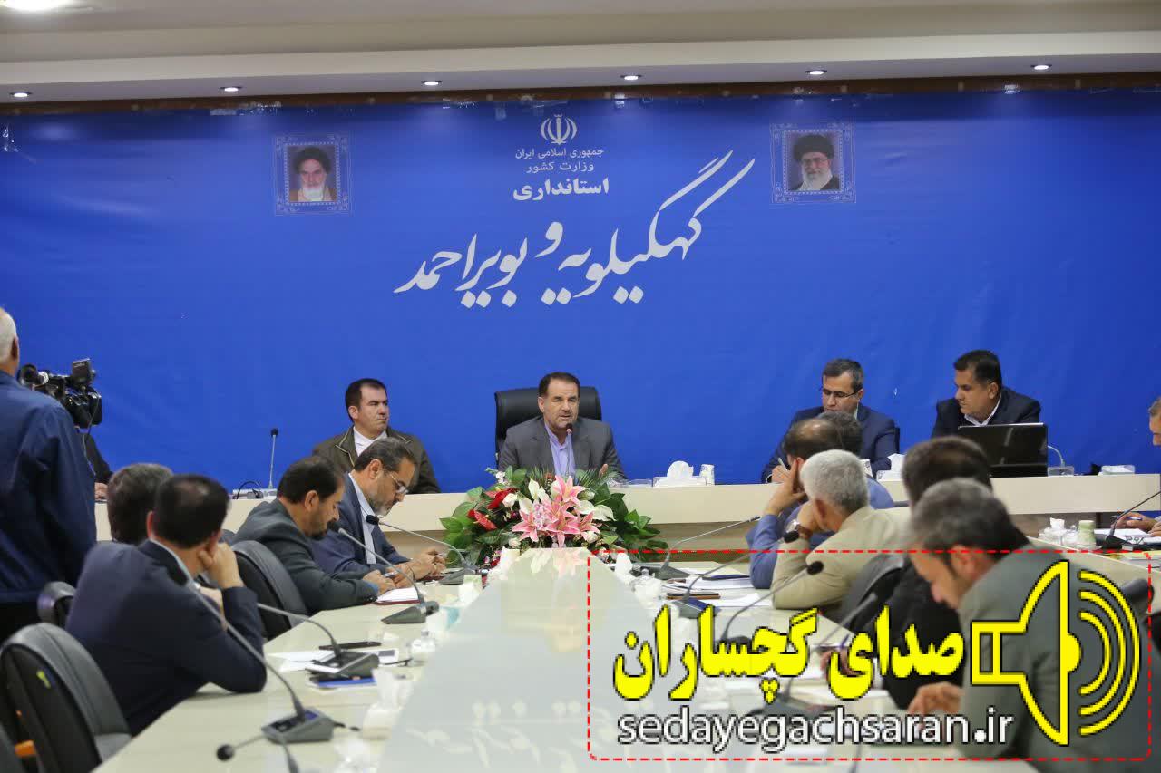 درخواست استاندار از بانکها/دانشگاهها برای احداث خوابگاه متاهلی پای کار باشند استاندار کهگیلویه و بویراحمد گفت: مدیران برای ساخت طرح نهضت ملی مسکن پای کار هستند بانکها هم پای کار بیایند. درخواست استاندار از بانکها/دانشگاهها برای احداث خوابگاه متاهلی پای کار باشند استاندار کهگیلویه و بویراحمد گفت: مدیران برای ساخت طرح نهضت ملی مسکن پای کار هستند بانکها هم پای کار بیایند.
