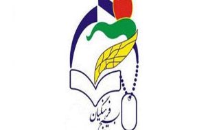 پیام تبریک بسیج فرهنگیان شهرستان گچساران به مناسبت هفته معلم
