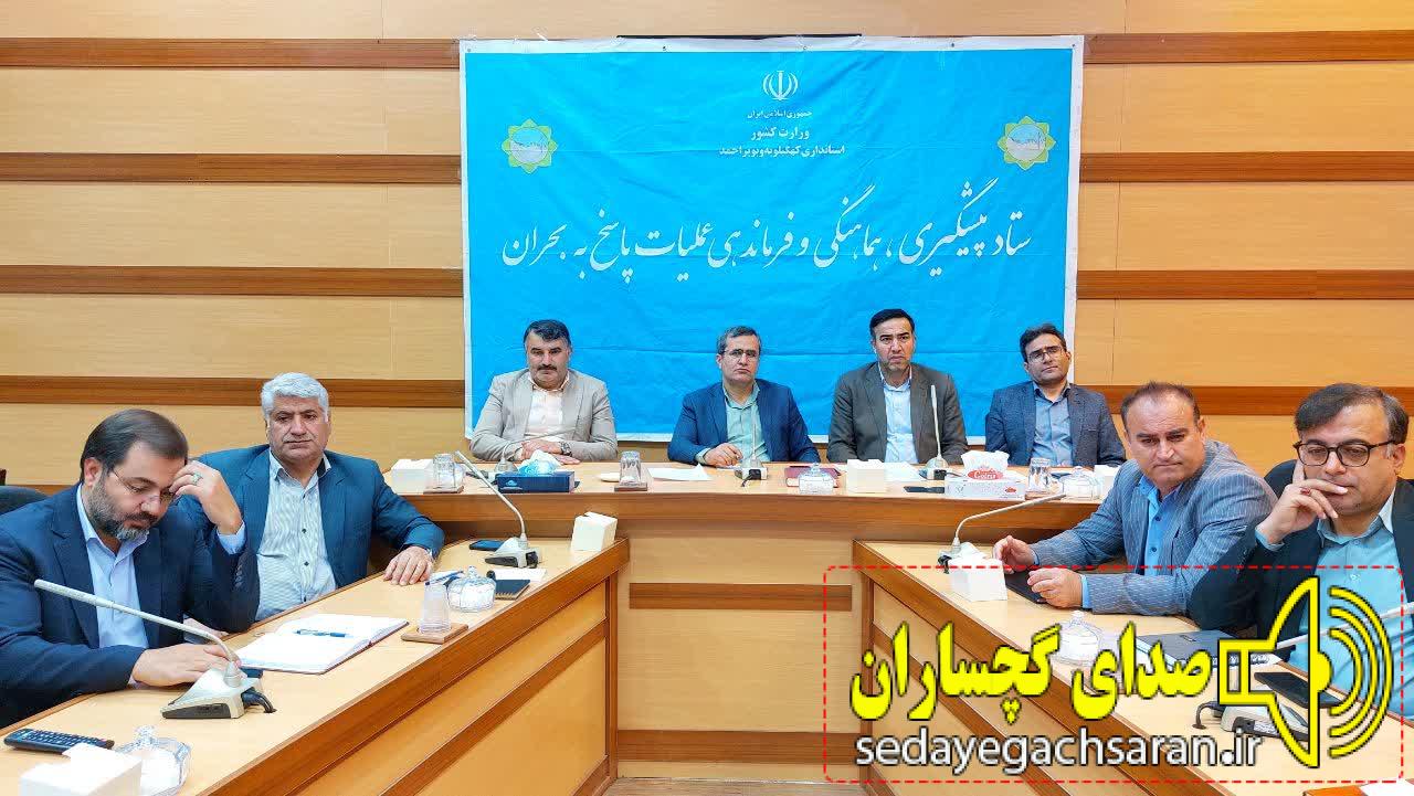 راهکارهای پیشگیری و مهار آتش سوزی در جنگل ها و مراتع مورد تاکید جدی است