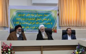 همکاری و تعامل دستگاه های اجرایی با حوزه های علمیه در سطح بالایی قرار دارد