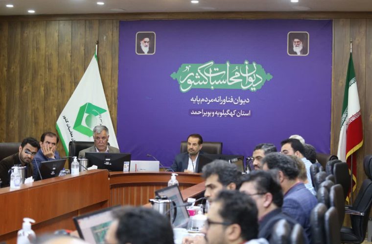 دیوان محاسبات در پیشگیری و مبارزه با فساد کوتاه نیاید استاندار کهگیلویه وبویراحمد گفت از دیوان محاسبات استان انتظار داریم در پیشگیری، کنترل و مبارزه با فساد اداری کوتاه نیاید. دیوان محاسبات در پیشگیری و مبارزه با فساد کوتاه نیاید استاندار کهگیلویه وبویراحمد گفت از دیوان محاسبات استان انتظار داریم در پیشگیری، کنترل و مبارزه با فساد اداری کوتاه نیاید.