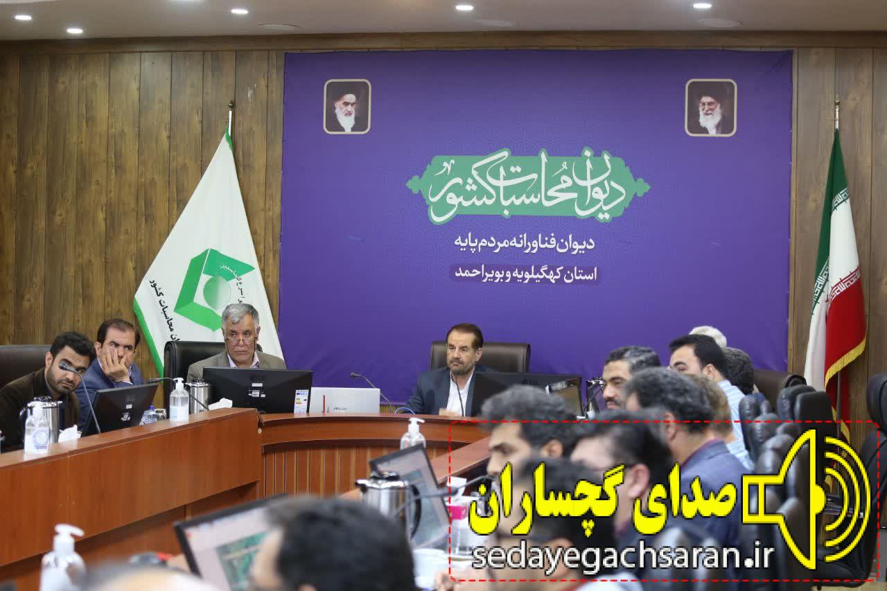 دیوان محاسبات در پیشگیری و مبارزه با فساد کوتاه نیاید  استاندار کهگیلویه وبویراحمد گفت از دیوان محاسبات استان انتظار داریم در پیشگیری، کنترل و مبارزه با فساد اداری کوتاه نیاید.