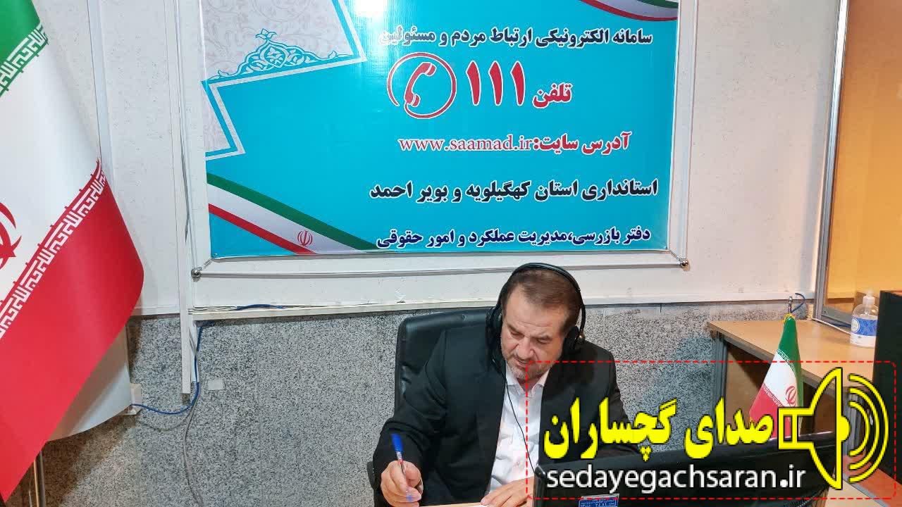 پاسخ گویی استاندار به مطالبات مردم در سامانه سامد/ مرکز درمان سرطان در یاسوج احداث می شود