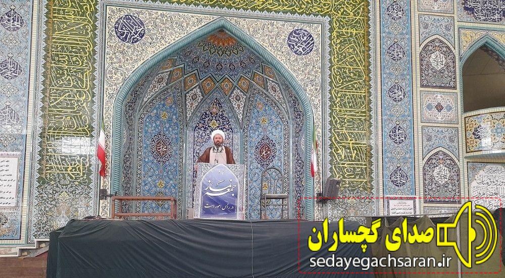 امامجمعه موقت گچساران :امام خمینی(ره) با ایستادگی در برابر زورگویان مسیر تاریخ بشریت را تغییر داد امامجمعه موقت گچساران :امام خمینی(ره) با ایستادگی در برابر زورگویان مسیر تاریخ بشریت را تغییر داد