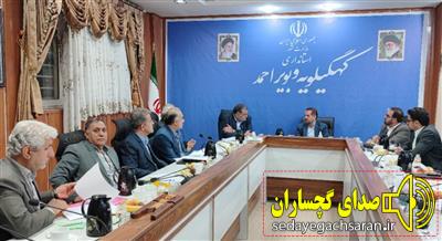 دیدار صمیمی مدیر عامل نفت و گاز گچساران با استاندار كهگیلویه و بویراحمد دیدار صمیمی مدیر عامل نفت و گاز گچساران با استاندار كهگیلویه و بویراحمد