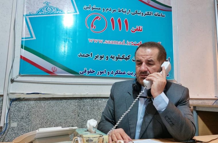 استاندار به مطالبات مردم در سامانه ۱۱۱/ بازارچه فروش تولیدات معلولان در دهدشت و گچساران راهاندازی شود استاندار به مطالبات مردم در سامانه ۱۱۱/ بازارچه فروش تولیدات معلولان در دهدشت و گچساران راهاندازی شود