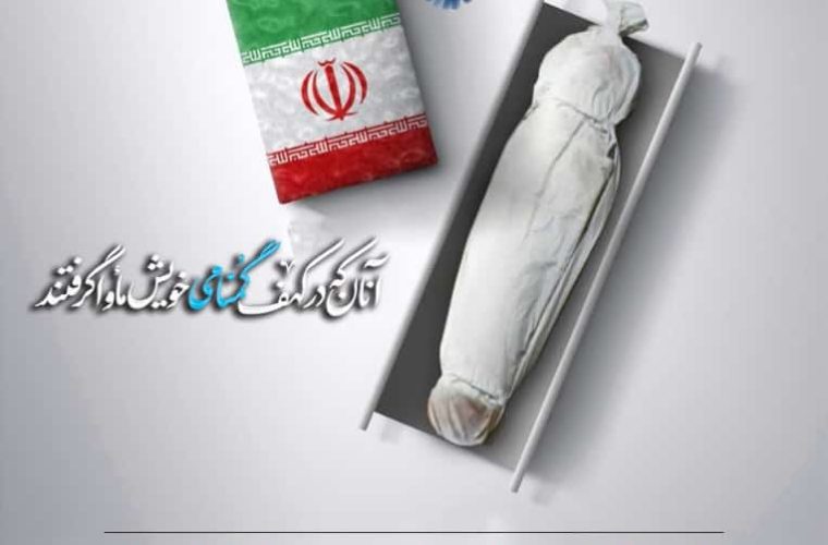 برگزاری مراسم پانزدهمین  سالگرد تدفین شهدای گمنام دانشگاه آزاد اسلامی واحد  گچساران