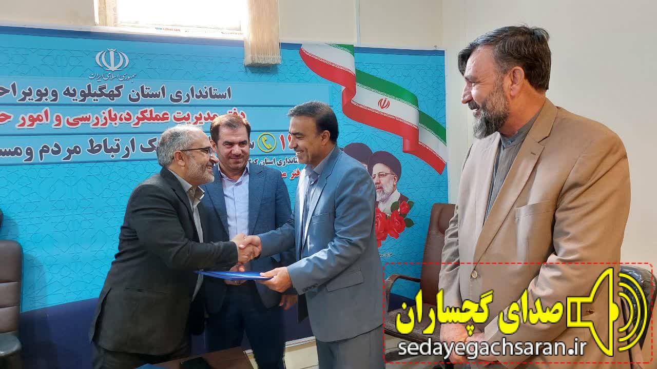 مدیرکل دفتر بازرسی استانداری کهگیلویه و بویراحمد منصوب شد