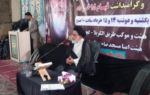 گزارش تصویری از مراسم ارتحال امام خمینی ره در گچساران