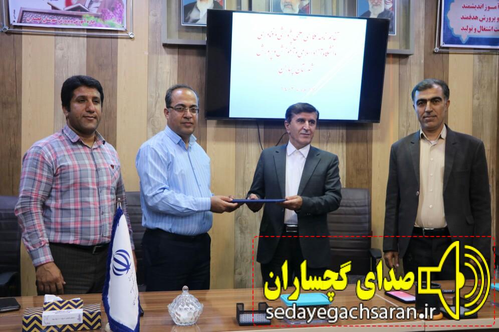 امضا تفاهم نامه علمی پژوهشی و فناآوری دانشگاه آزاد اسلامی واحد گچساران و اداره آموزش و پرورش شهرستان گچساران امضا تفاهم نامه علمی پژوهشی و فناآوری دانشگاه آزاد اسلامی واحد گچساران و اداره آموزش و پرورش شهرستان گچساران