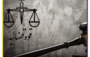 قاتل  شهیدگچسارانی شهید   امنیت در دیلم به دار مجازات آویخته شدند  صدای گچساران  –