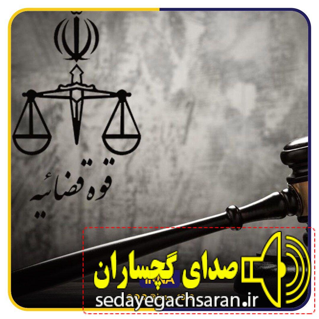 قاتل شهیدگچسارانی شهید امنیت در دیلم به دار مجازات آویخته شدند صدای گچساران – قاتل شهیدگچسارانی شهید امنیت در دیلم به دار مجازات آویخته شدند صدای گچساران –