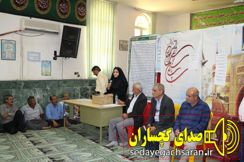 انتخاب اعضای هیات مدیره تعاونی مسکن دانشگاه آزاد اسلامی واحد گچساران انتخاب اعضای هیات مدیره تعاونی مسکن دانشگاه آزاد اسلامی واحد گچساران