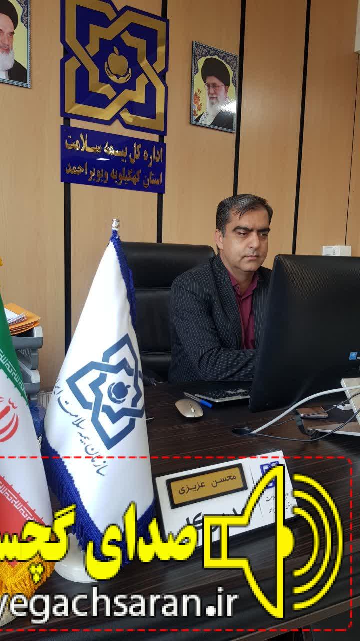 پیام تسلیت سرپرست بیمه سلامت استان به رئیس دانشگاه علوم پزشکی استان به مناسبت درگذشت پدر گرامیشان