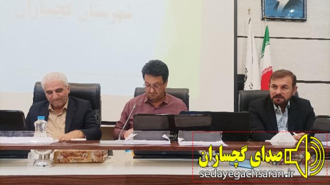 جلسه کمیته مناسب سازی ویژ معلولین در گچساران برگزار شد جلسه کمیته مناسب سازی ویژ معلولین در گچساران برگزار شد