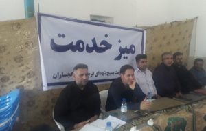 میز خدمت در باباکلان گچساران برگزار شد