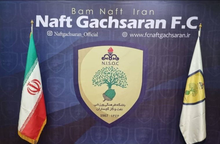 رونمایی  ازطراح جدید لوگوی باشگاه فرهنگی ورزشی نفت و گاز گچساران