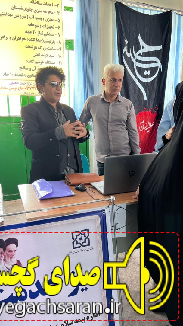 به مناسبت هفته دولت به همت بیمه سلامت گچساران و باشت در مصلا امام خمینی ره دو شهرستان برگزار شد