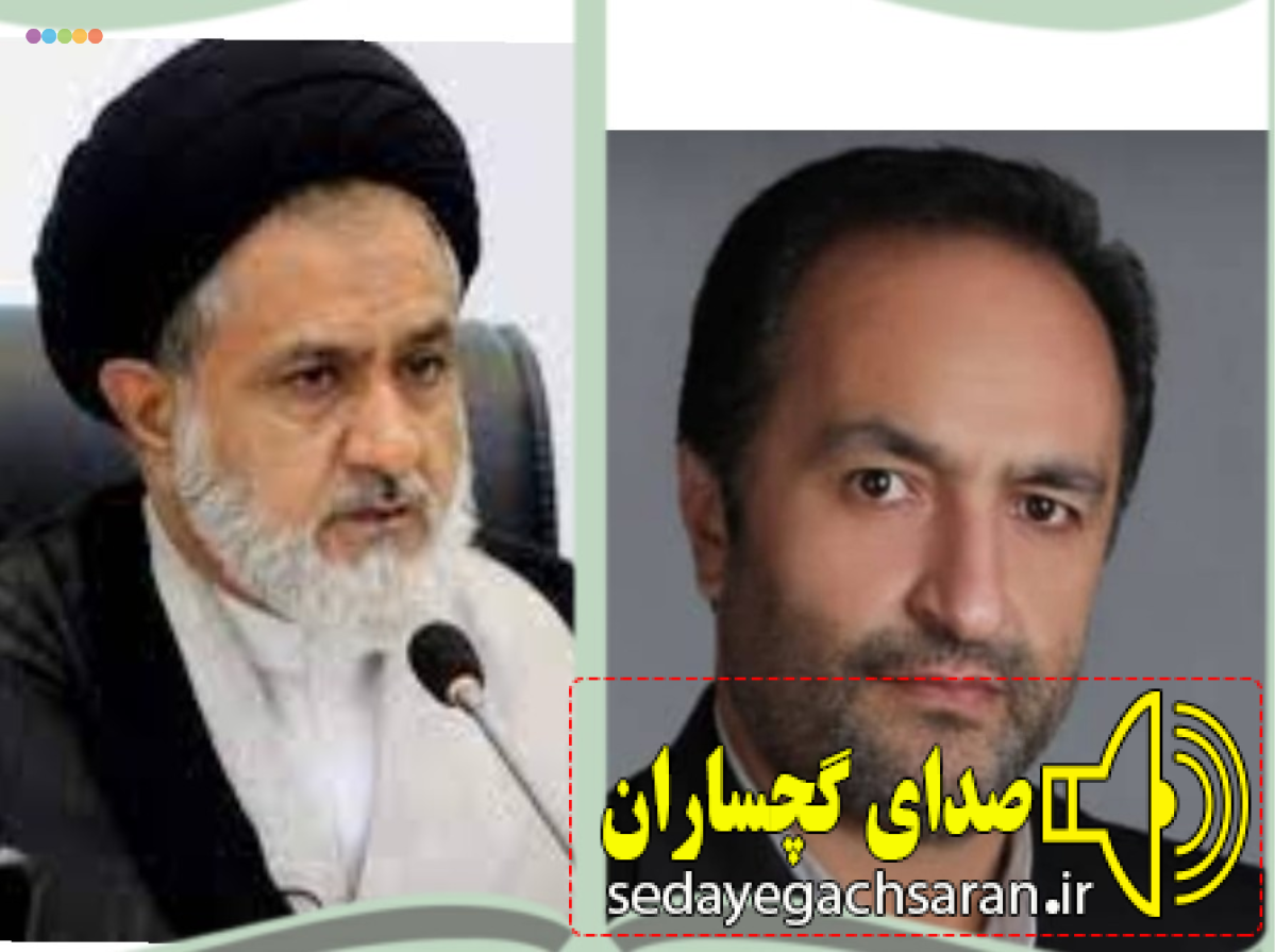ارسال پیام تسلیت ریحان محمدپور دهبزرگی به امام جمعه گچساران به مناسبت درگذشت والده گرامیشان ارسال پیام تسلیت ریحان محمدپور دهبزرگی به امام جمعه گچساران به مناسبت درگذشت والده گرامیشان